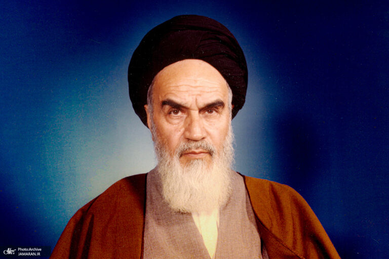 نجوم امت «امام خمینی ره»